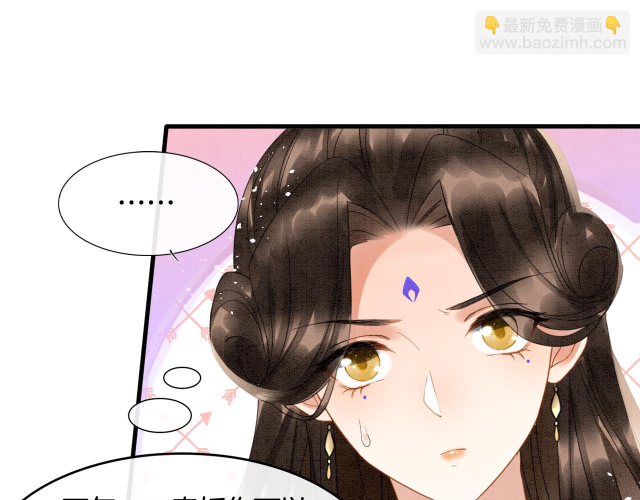 第13话 帝后争吵(1/2)-第13话