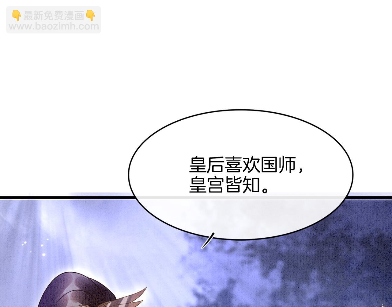 第15话 撒娇皇上最好命(1/3)-第15话