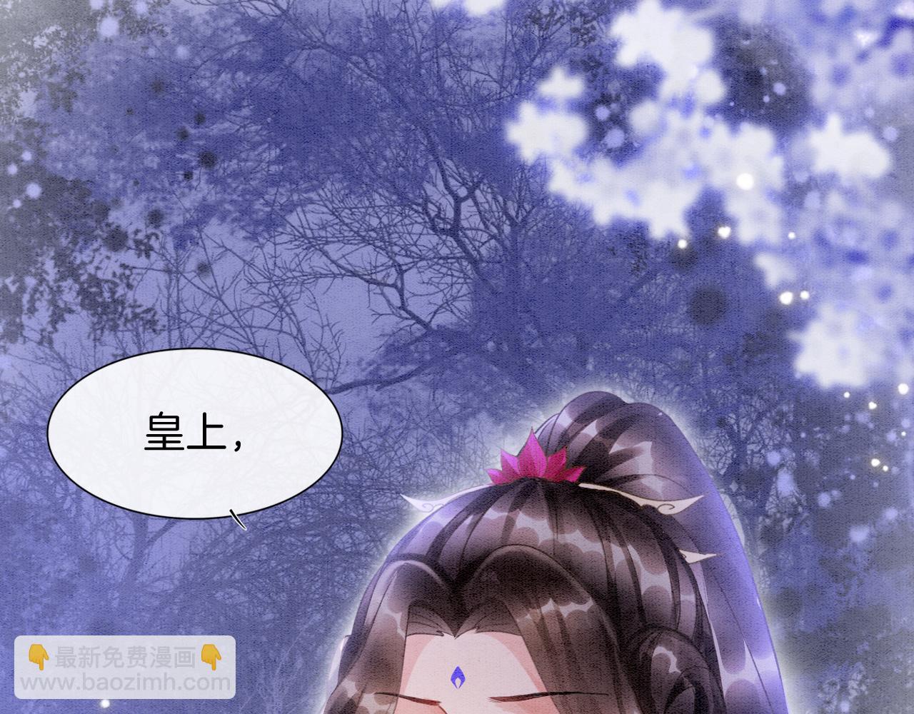 第15话 撒娇皇上最好命(1/3)-第15话