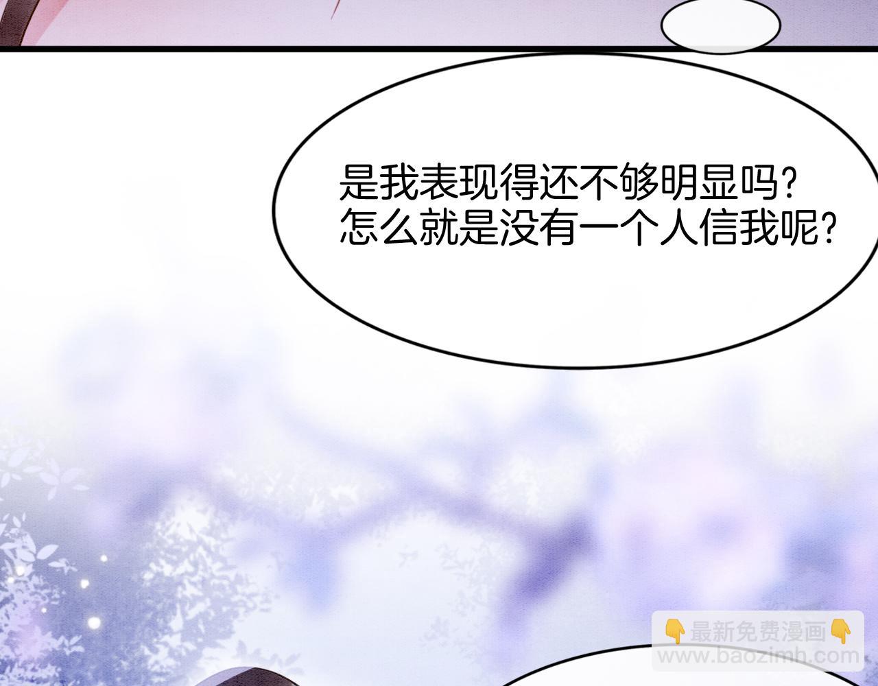 第15话 撒娇皇上最好命(1/3)-第15话