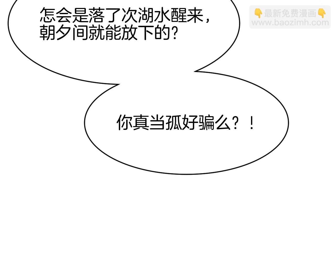 第15话 撒娇皇上最好命(1/3)-第15话