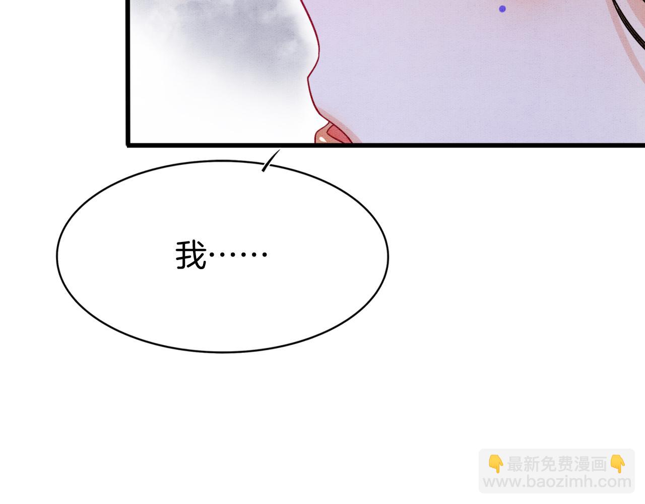 第15话 撒娇皇上最好命(1/3)-第15话