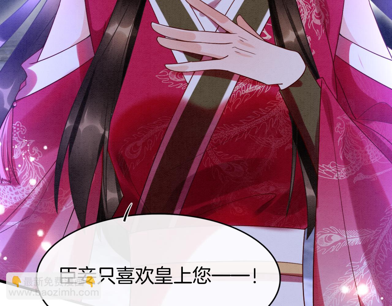 第15话 撒娇皇上最好命(1/3)-第15话