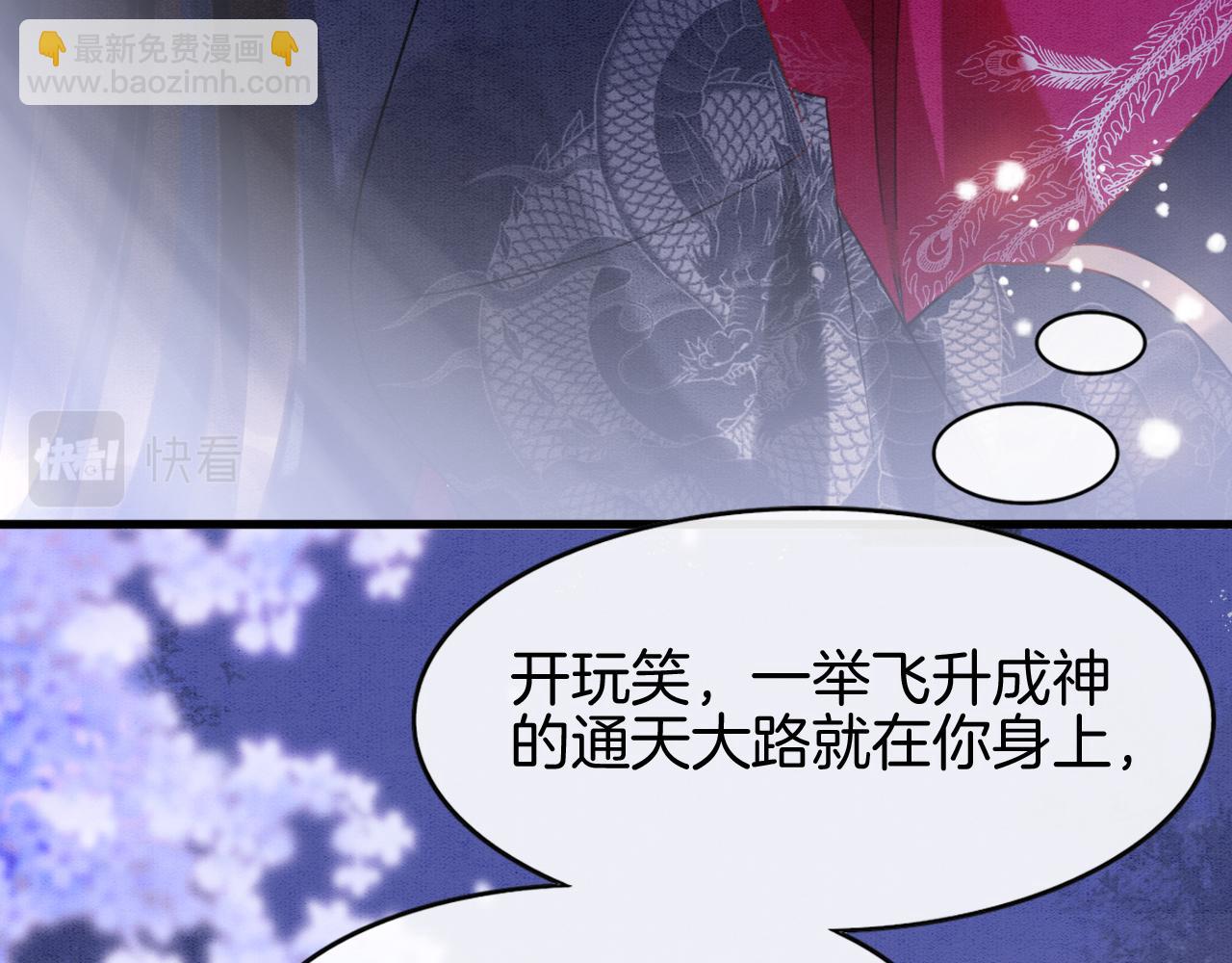 第15话 撒娇皇上最好命(1/3)-第15话