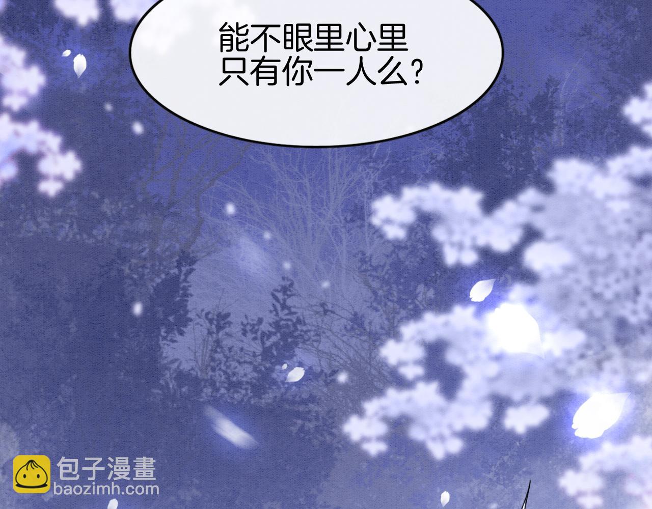 第15话 撒娇皇上最好命(1/3)-第15话