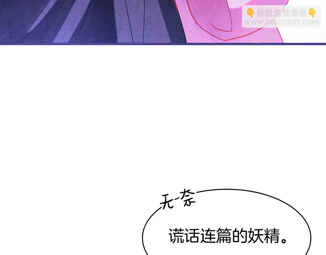 第15话 撒娇皇上最好命(1/3)-第15话