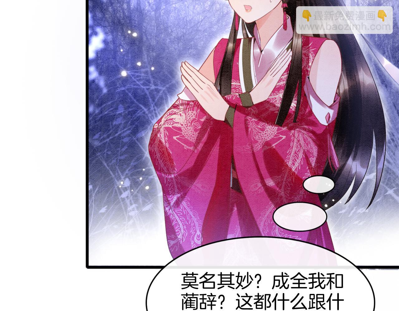 第15话 撒娇皇上最好命(1/3)-第15话