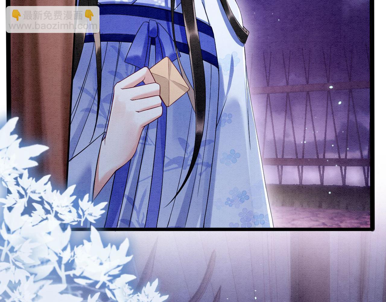 第17话 臣妾需要侍寝(1/3)-第17话