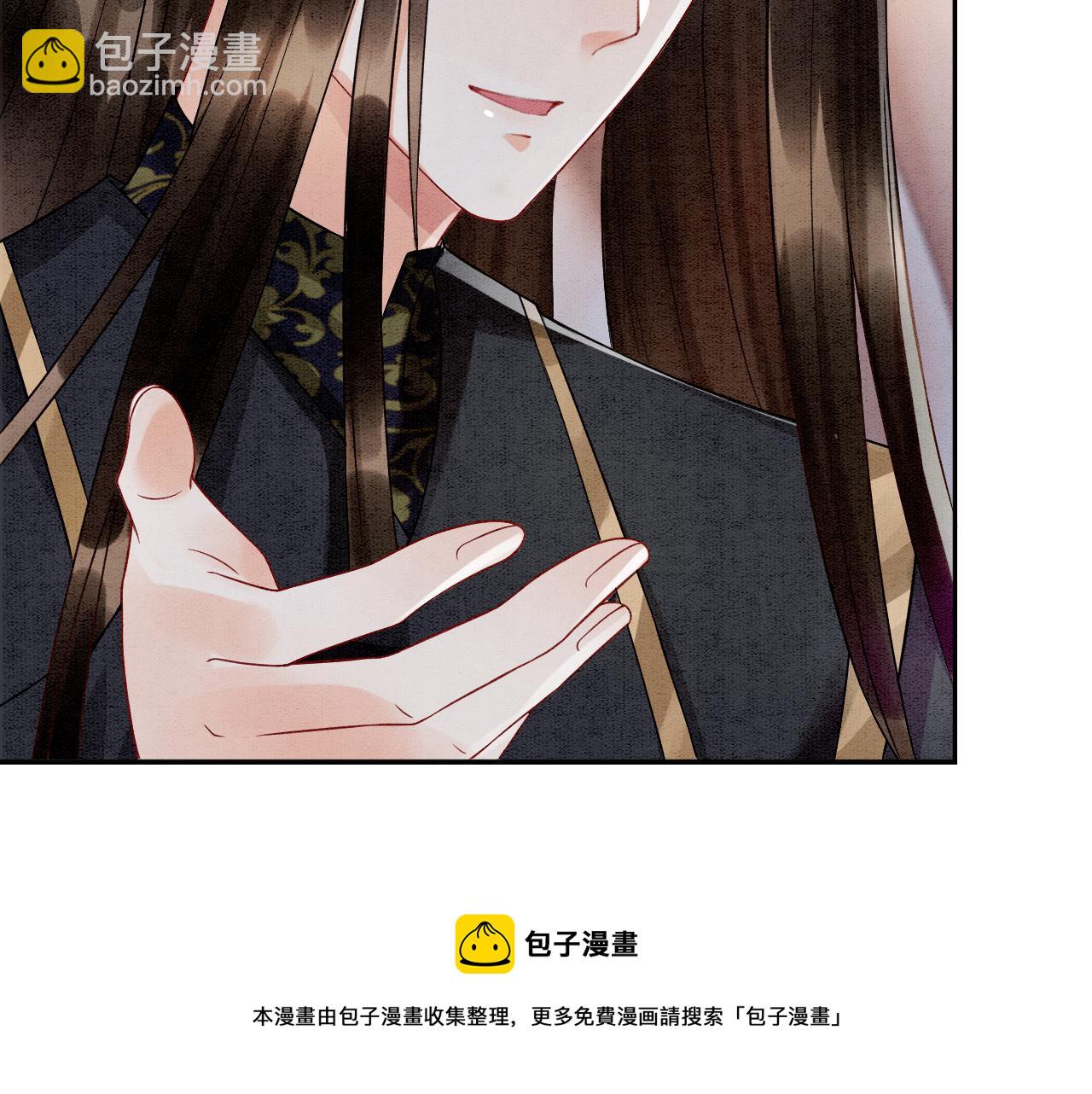 第17话 臣妾需要侍寝(1/3)-第17话