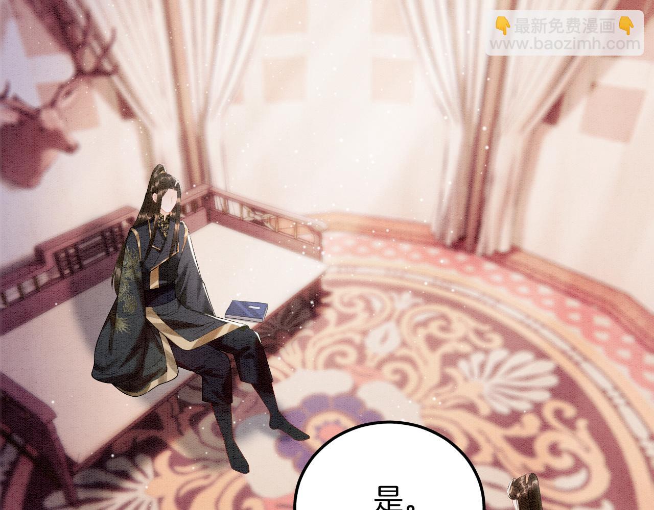 第17话 臣妾需要侍寝(1/3)-第17话