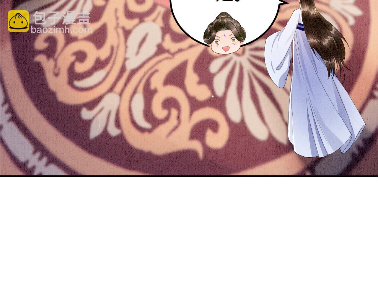 第17话 臣妾需要侍寝(1/3)-第17话