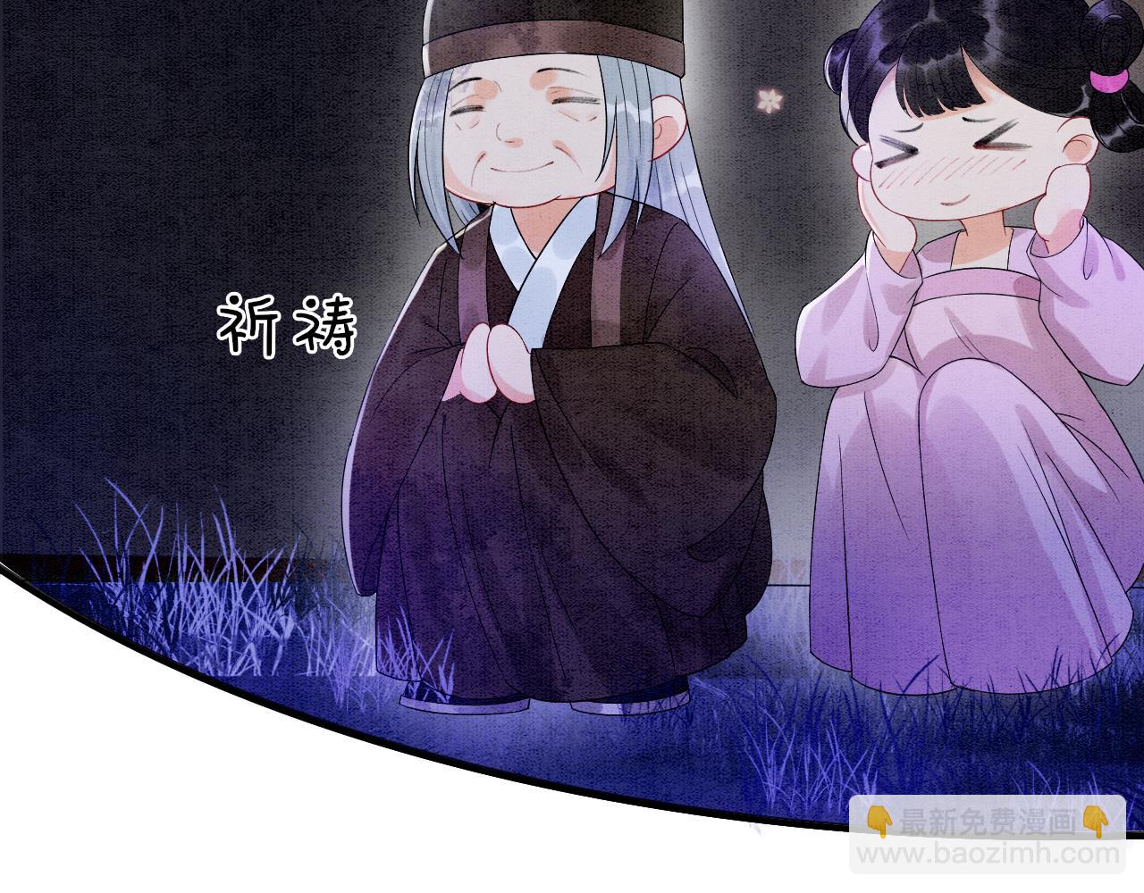 第17话 臣妾需要侍寝(1/3)-第17话