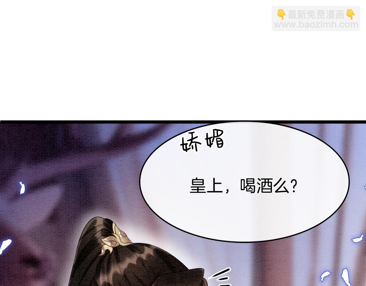 第17话 臣妾需要侍寝(1/3)-第17话