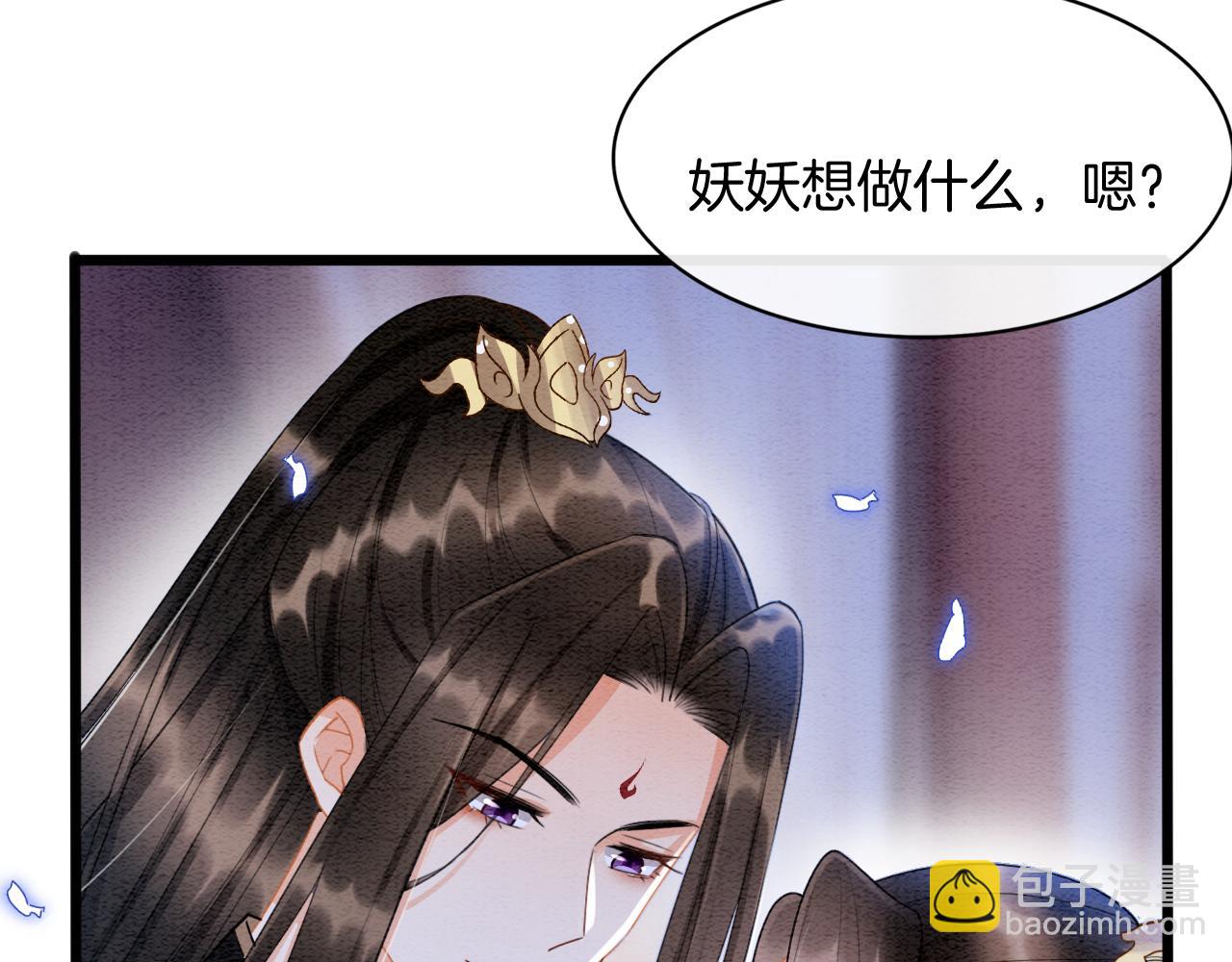 第17话 臣妾需要侍寝(1/3)-第17话