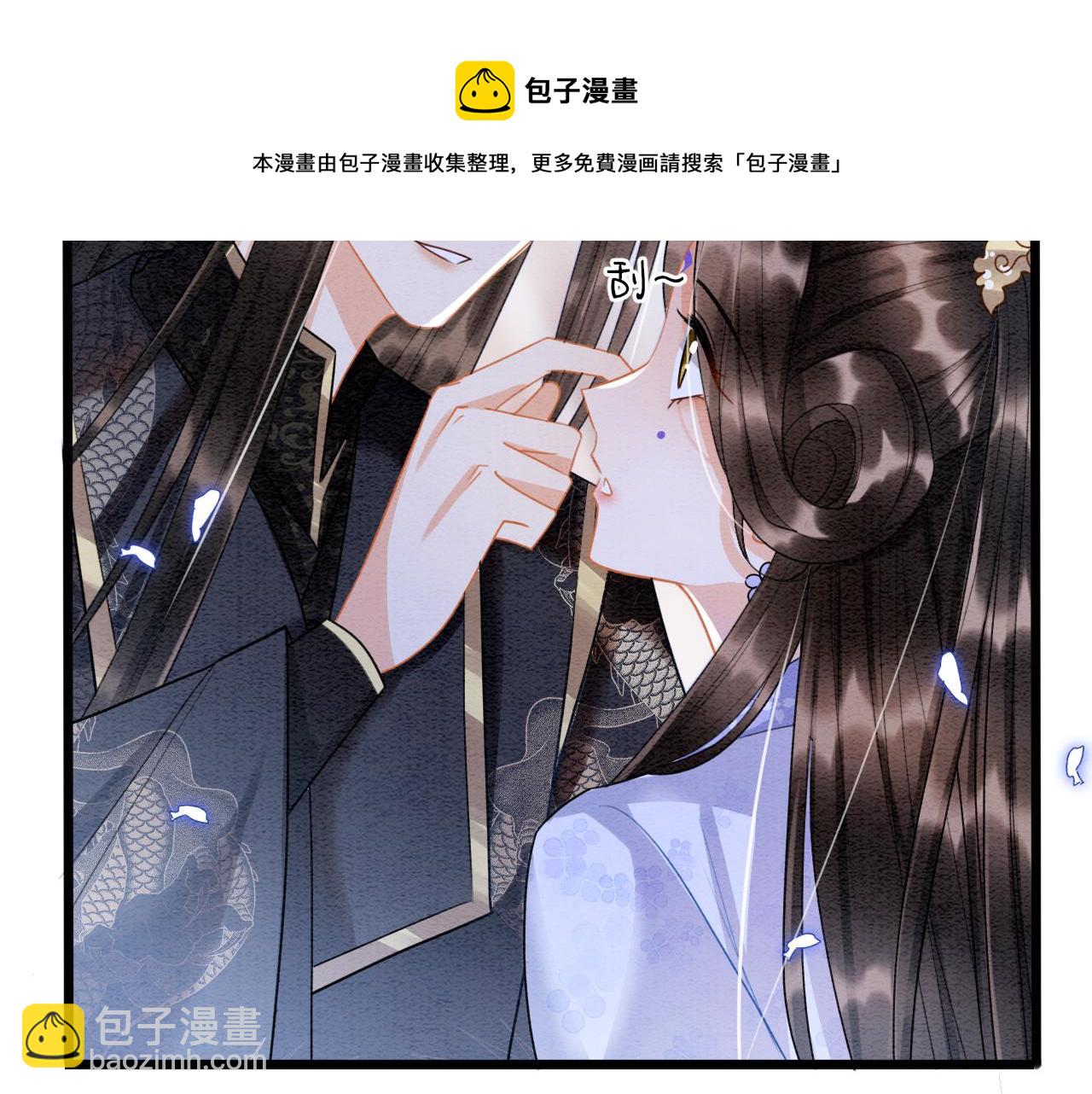 第17话 臣妾需要侍寝(1/3)-第17话