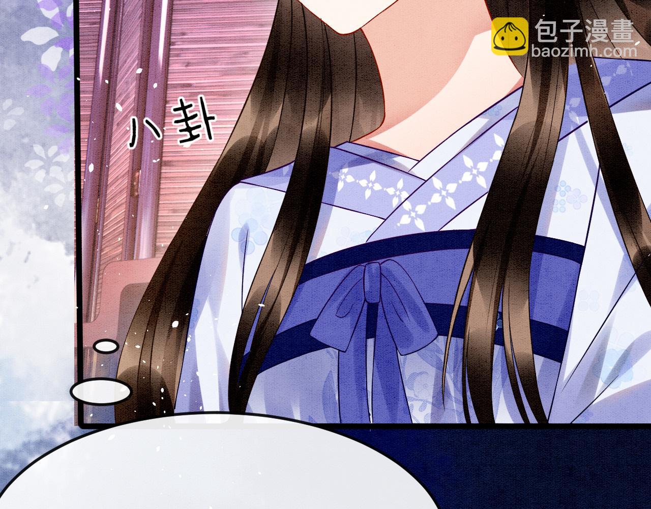 第17话 臣妾需要侍寝(1/3)-第17话