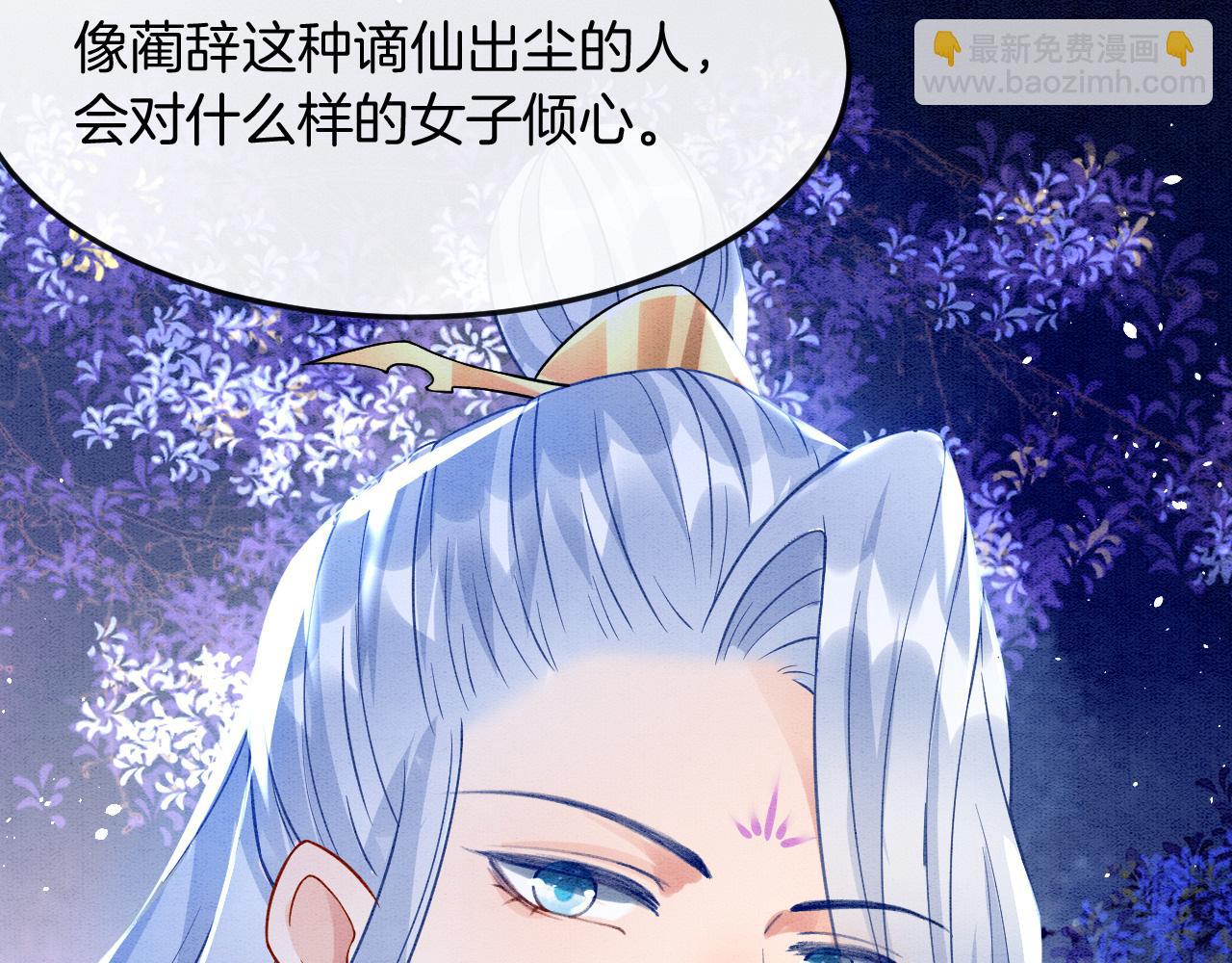 第17话 臣妾需要侍寝(1/3)-第17话