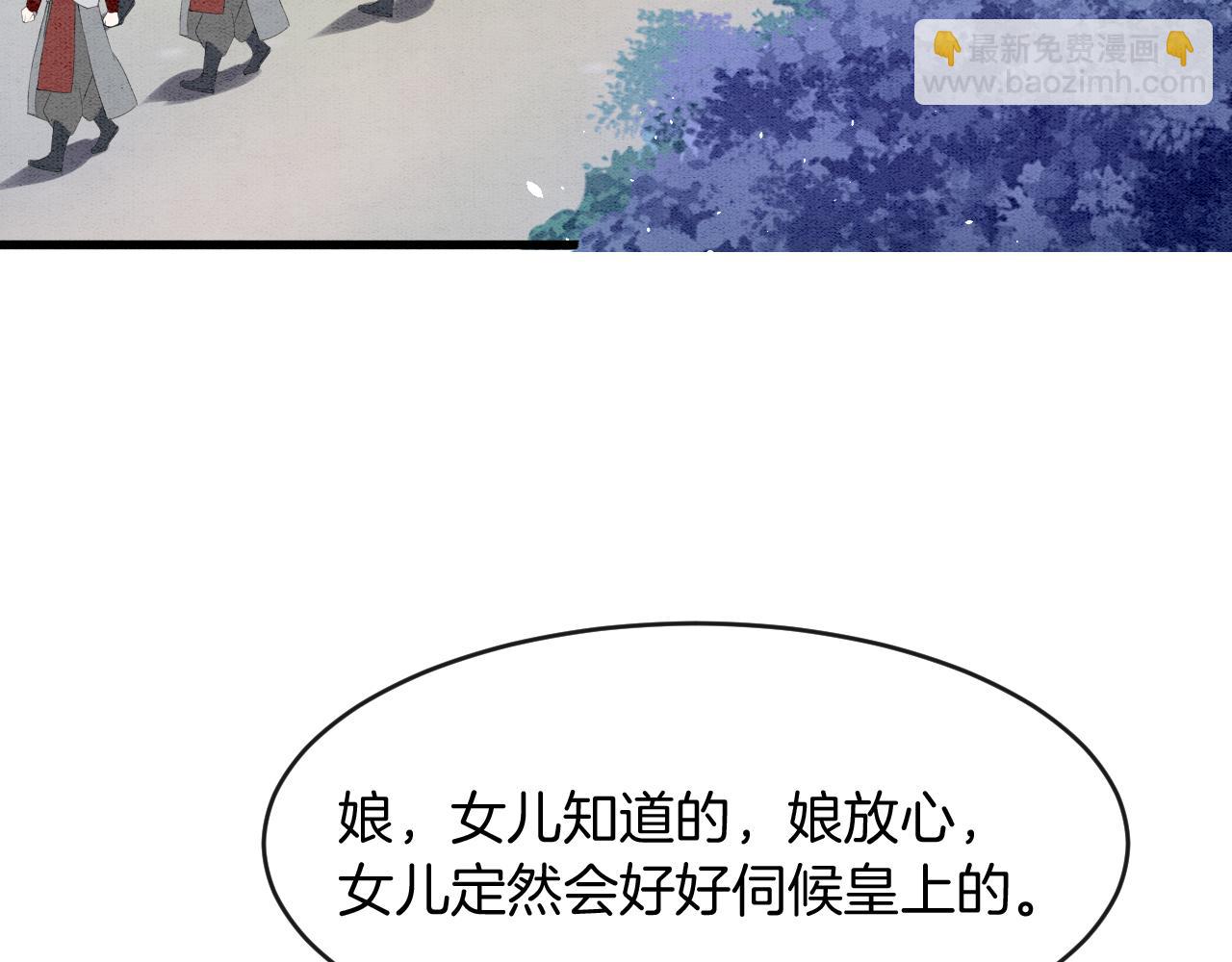 第19话 不近女色(1/3)-第19话