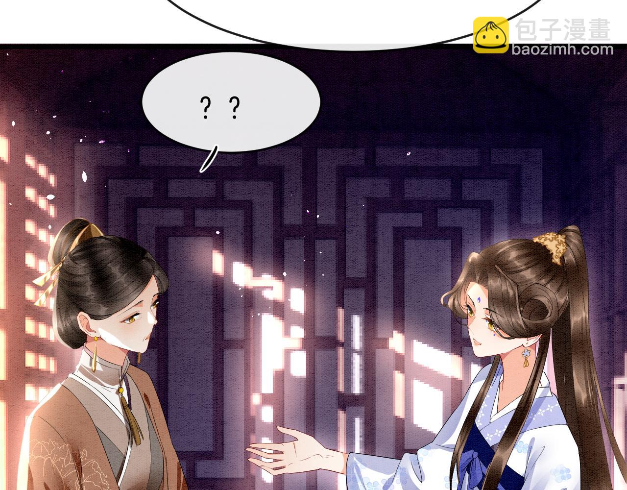 第19话 不近女色(1/3)-第19话