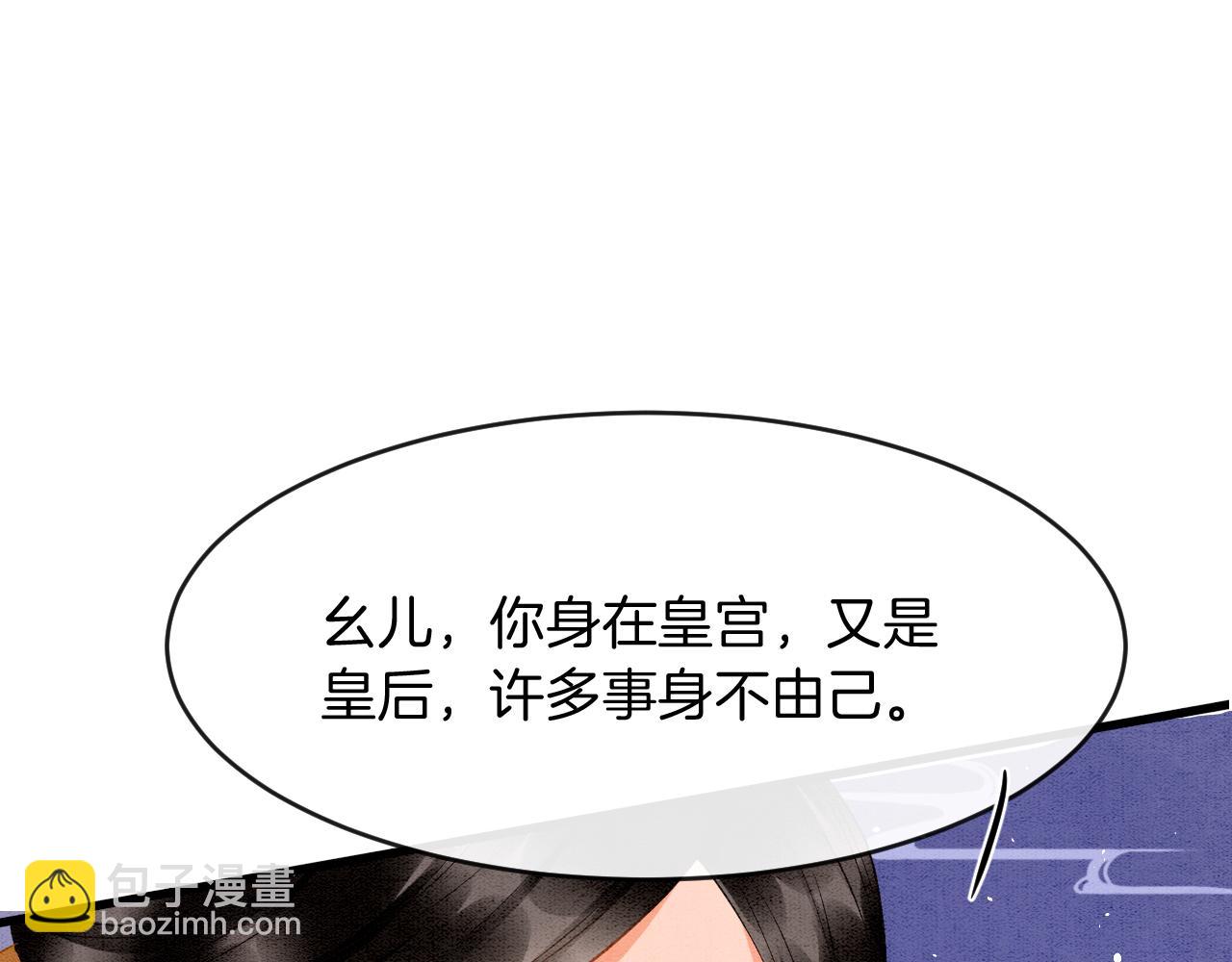 第19话 不近女色(1/3)-第19话