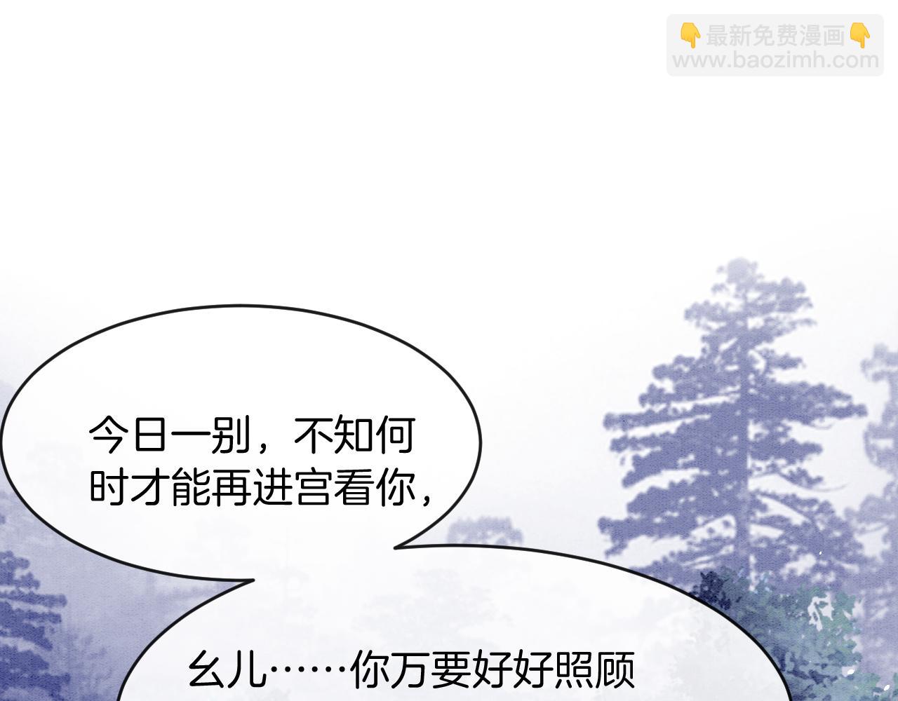 第19话 不近女色(1/3)-第19话