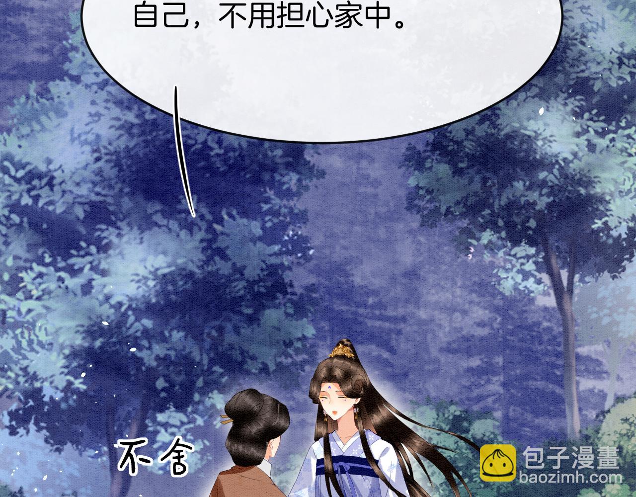 第19话 不近女色(1/3)-第19话