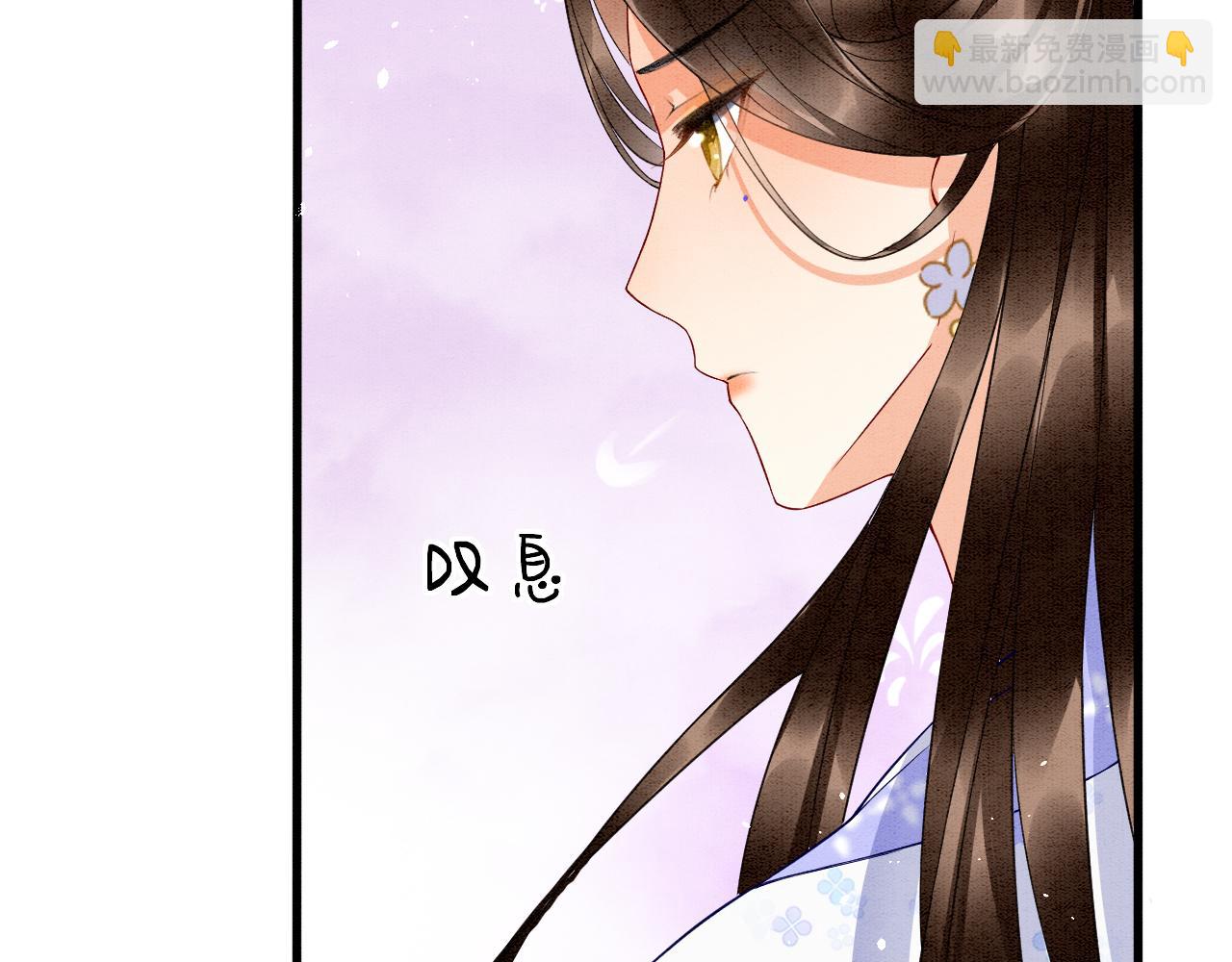 第19话 不近女色(1/3)-第19话