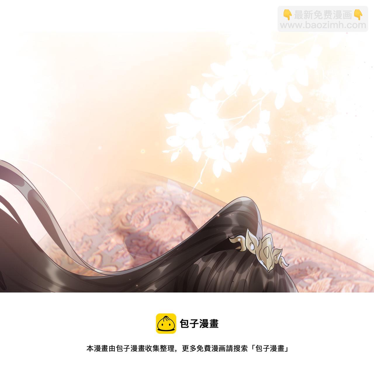 第19话 不近女色(1/3)-第19话