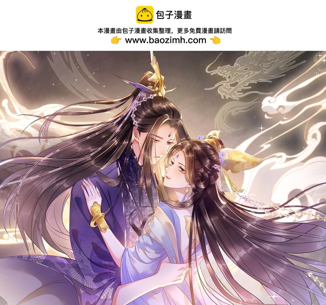 第3话 深夜乔装擅闯浴池0