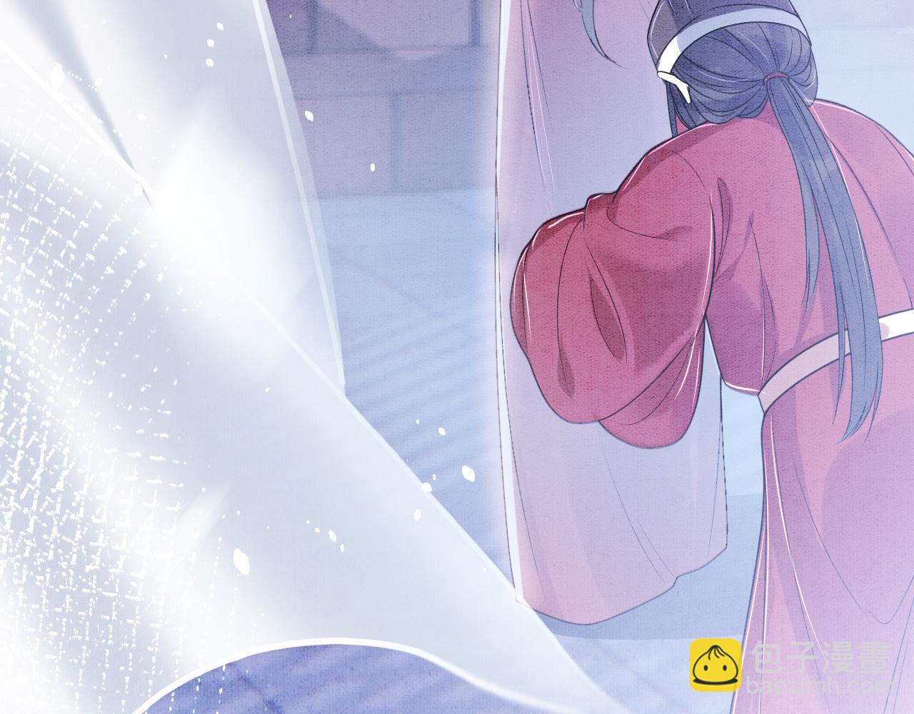 第3话 深夜乔装擅闯浴池(1/3)-第3话