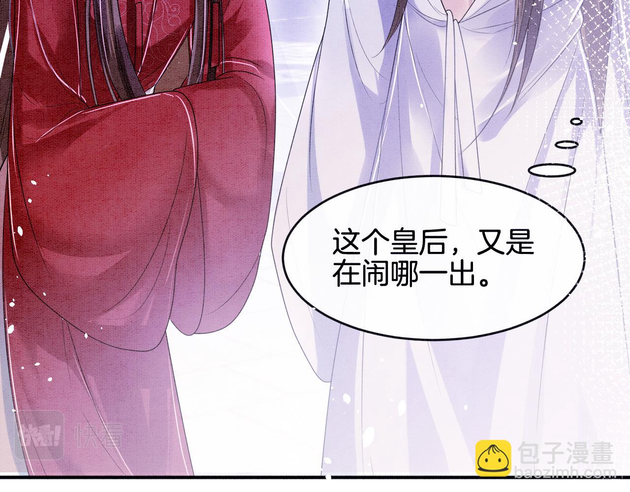 第3话 深夜乔装擅闯浴池(1/3)-第3话