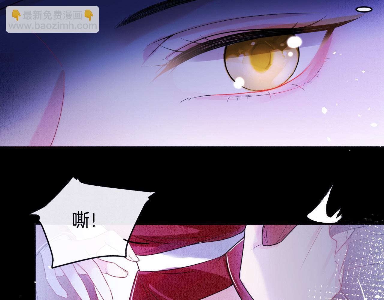 第3话 深夜乔装擅闯浴池(1/3)-第3话