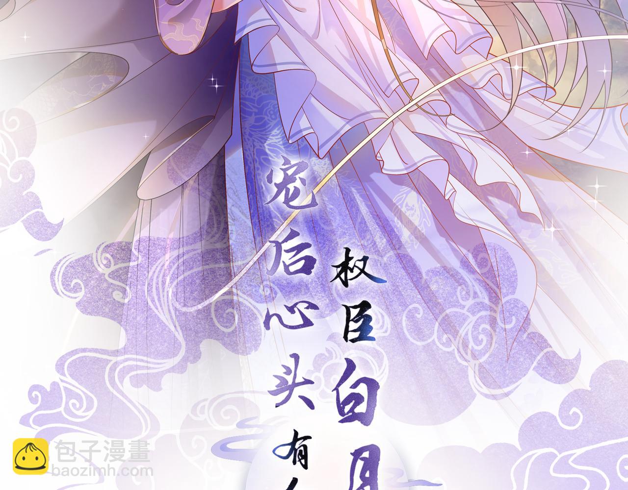 第3话 深夜乔装擅闯浴池(1/3)-第3话