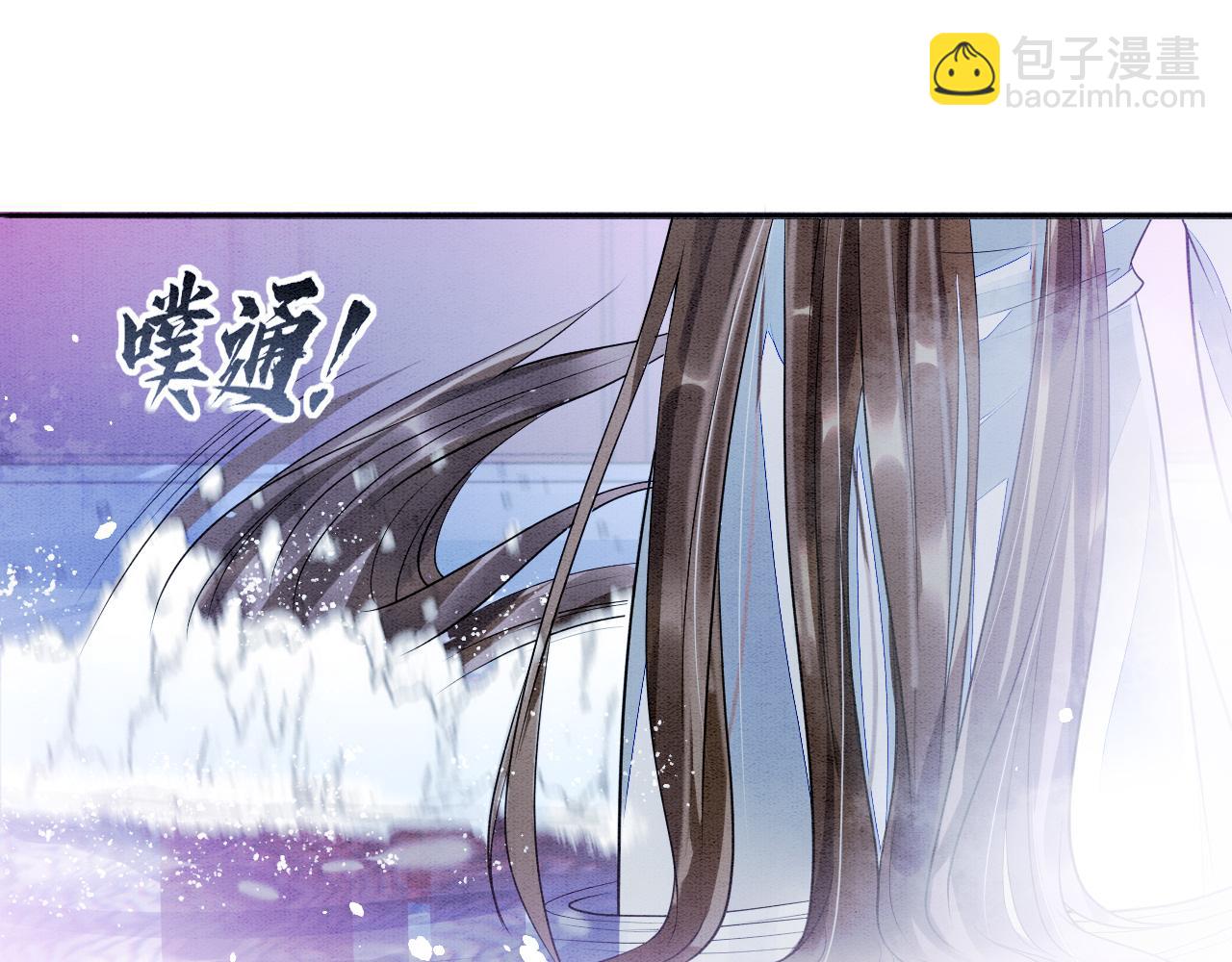 第3话 深夜乔装擅闯浴池(1/3)-第3话