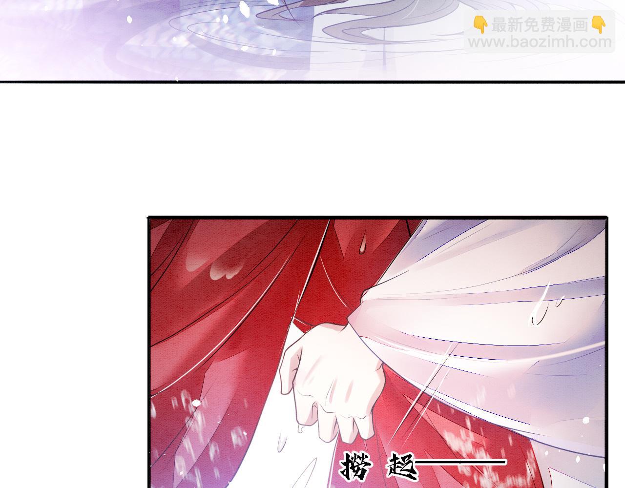 第3话 深夜乔装擅闯浴池(1/3)-第3话