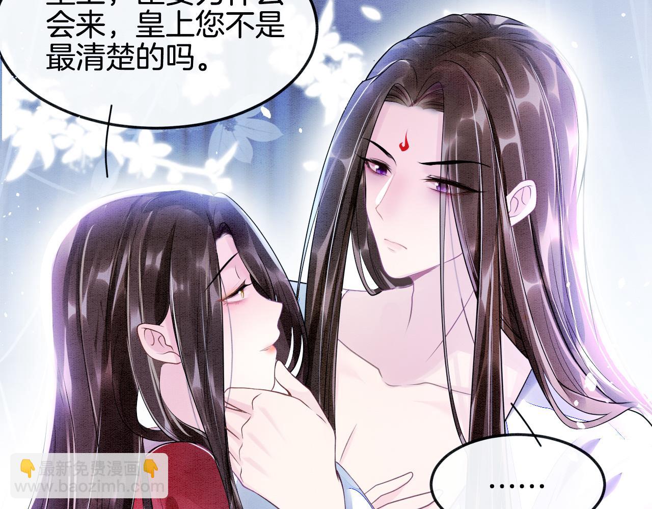 第3话 深夜乔装擅闯浴池(1/3)-第3话