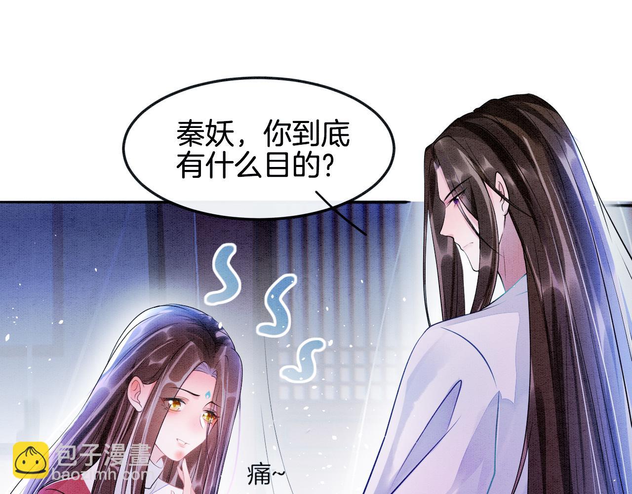 第3话 深夜乔装擅闯浴池(1/3)-第3话