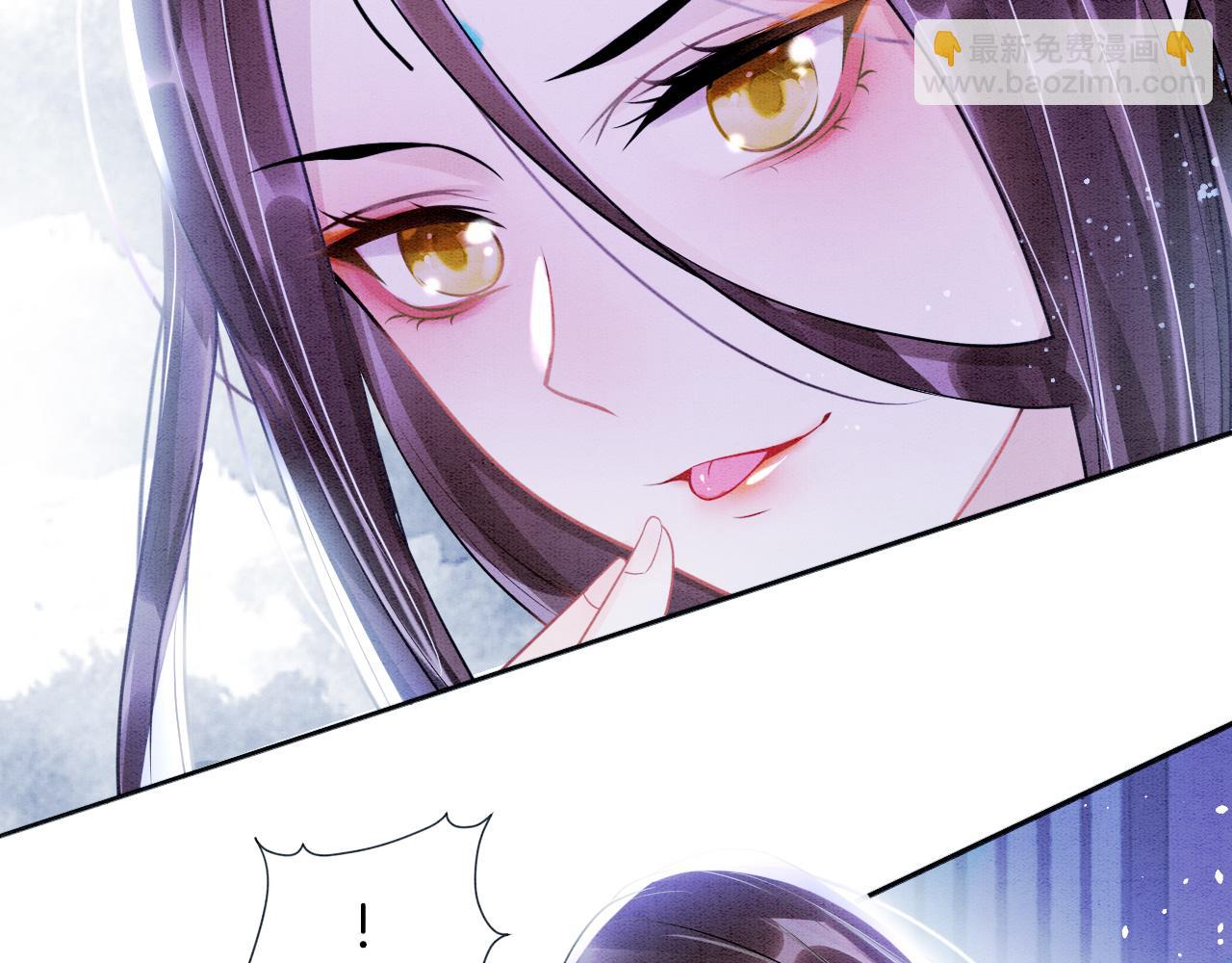 第3话 深夜乔装擅闯浴池(1/3)-第3话