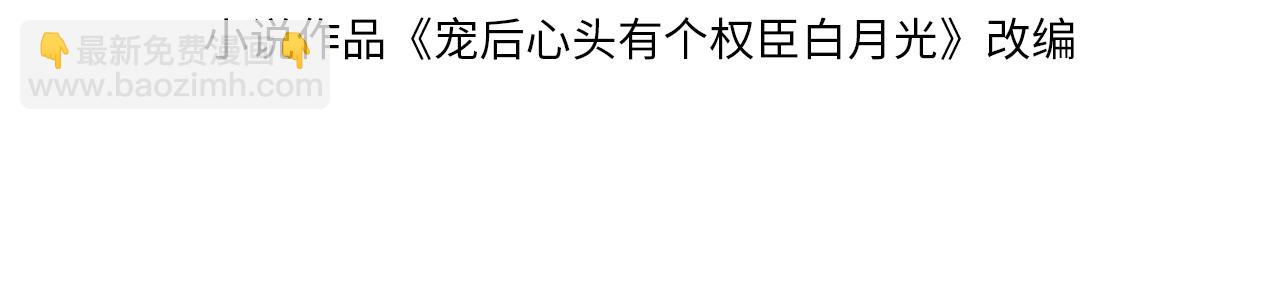 第3话 深夜乔装擅闯浴池(1/3)-第3话