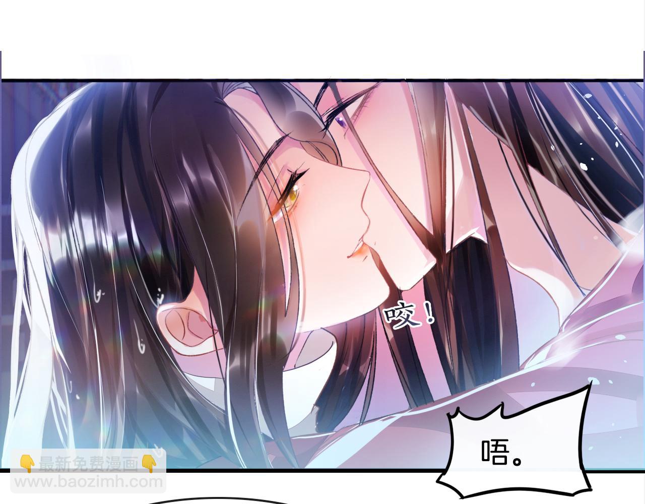 第3话 深夜乔装擅闯浴池(1/3)-第3话