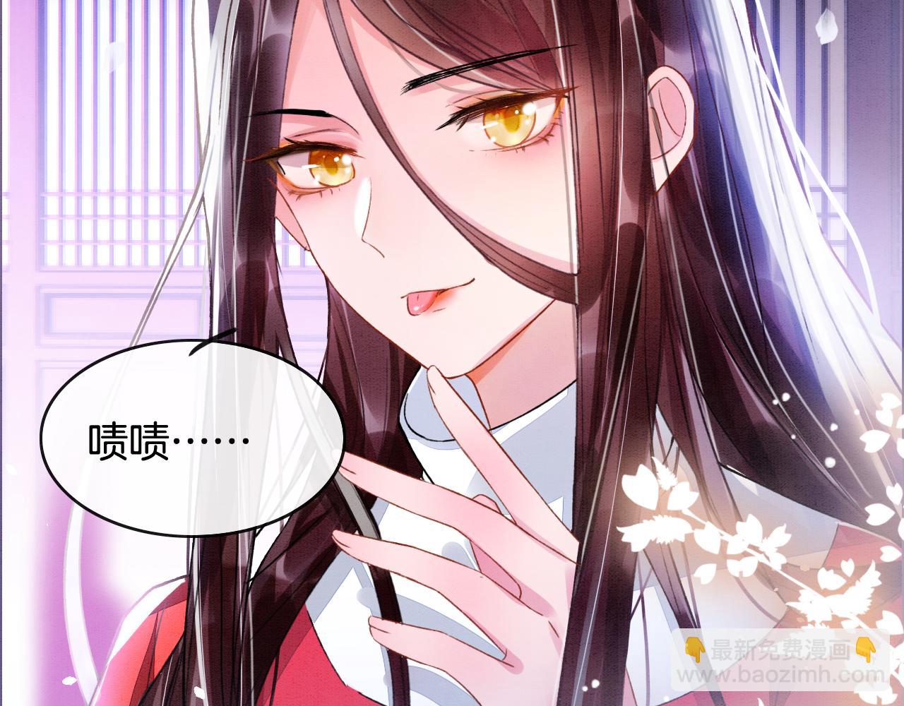 第3话 深夜乔装擅闯浴池(1/3)-第3话