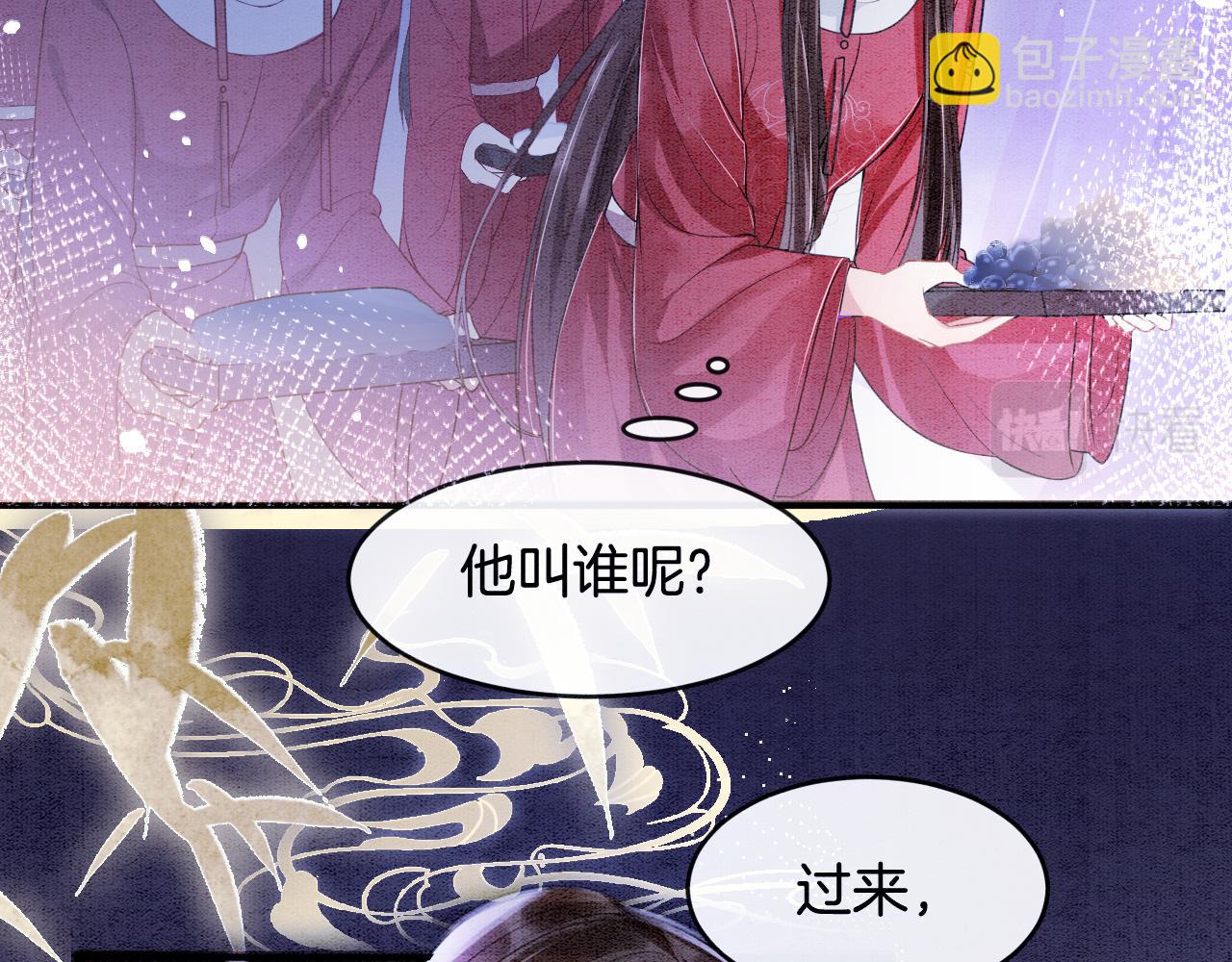 第3话 深夜乔装擅闯浴池(1/3)-第3话