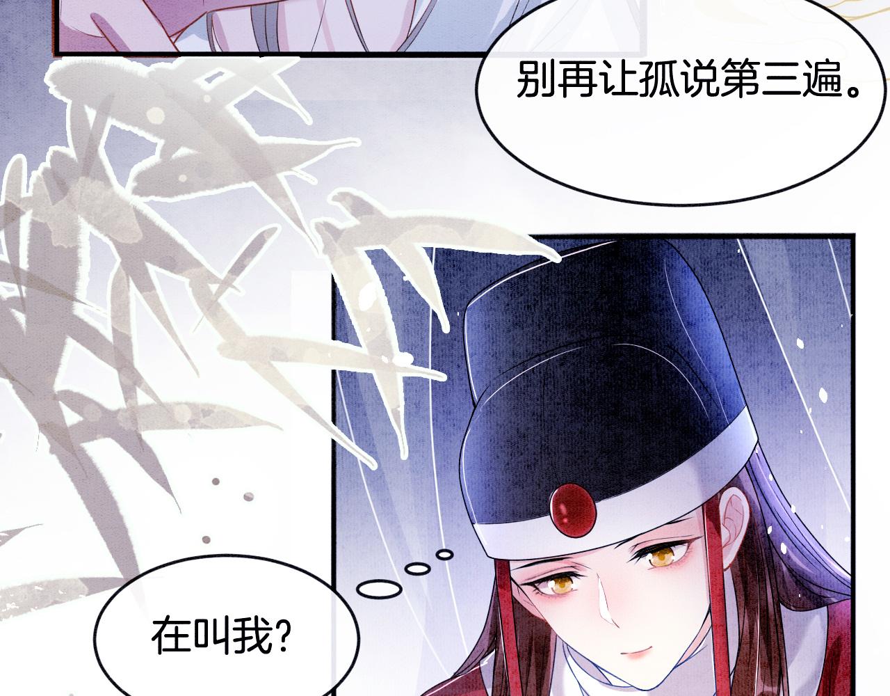 第3话 深夜乔装擅闯浴池(1/3)-第3话