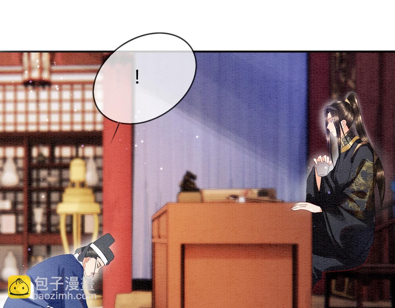 第21话 孤想妖妖了(1/2)-第21话