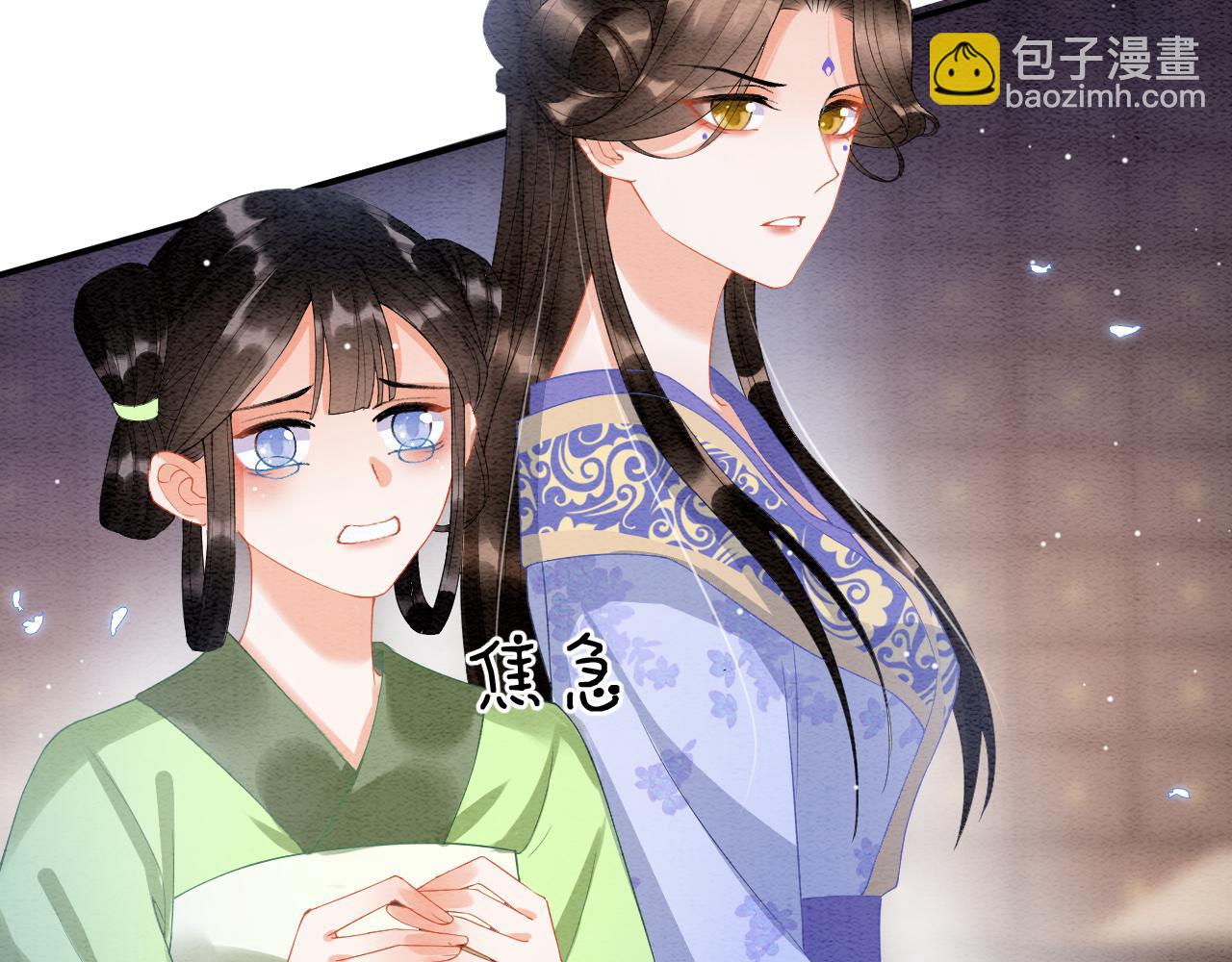 第21话 孤想妖妖了(1/2)-第21话