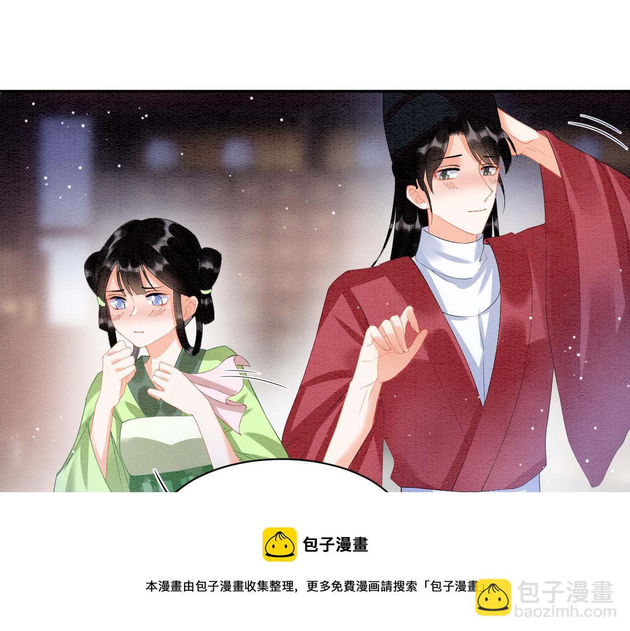 第21话 孤想妖妖了(1/2)-第21话