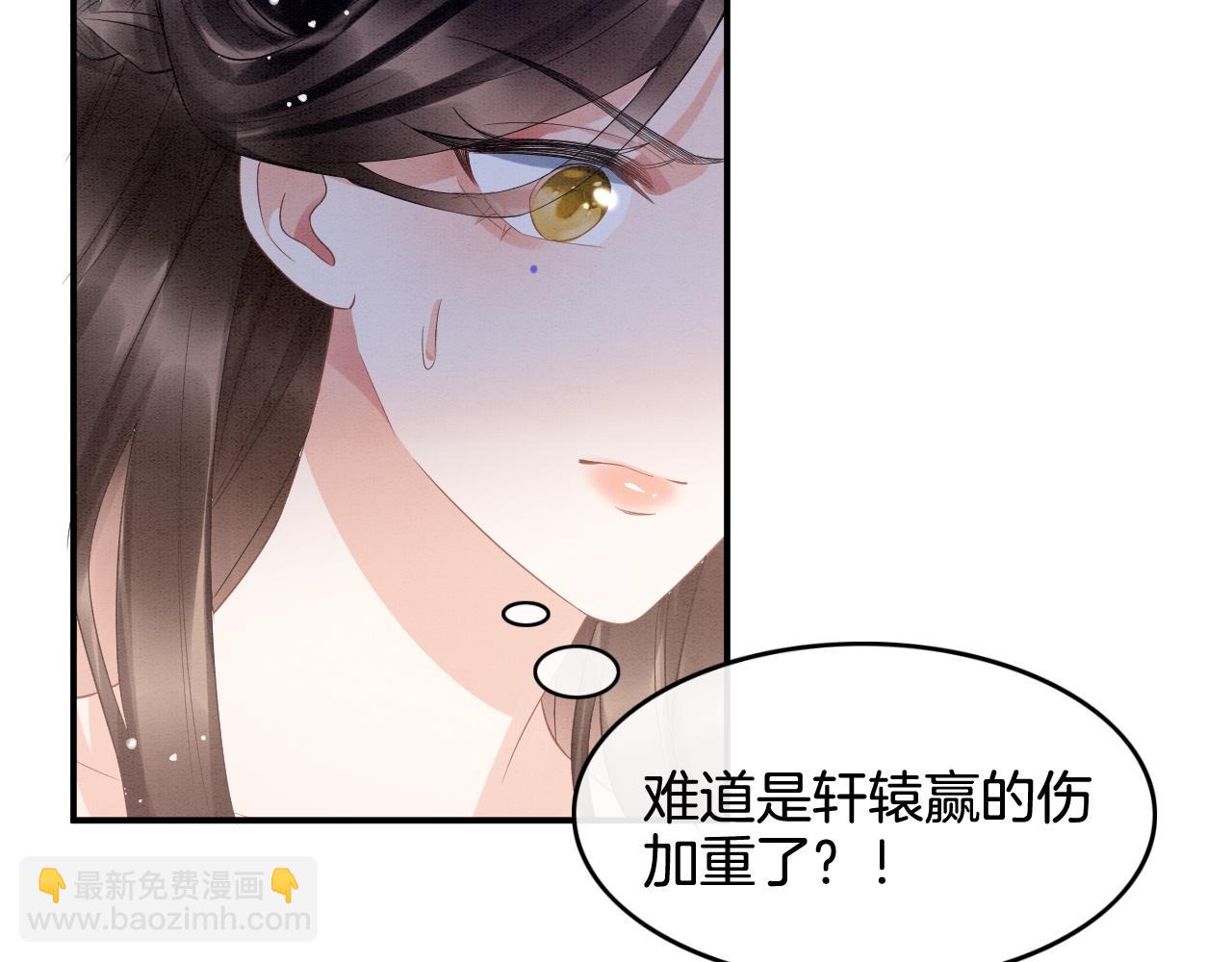 第21话 孤想妖妖了(1/2)-第21话