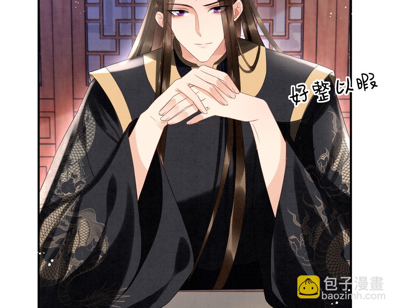 第21话 孤想妖妖了(1/2)-第21话