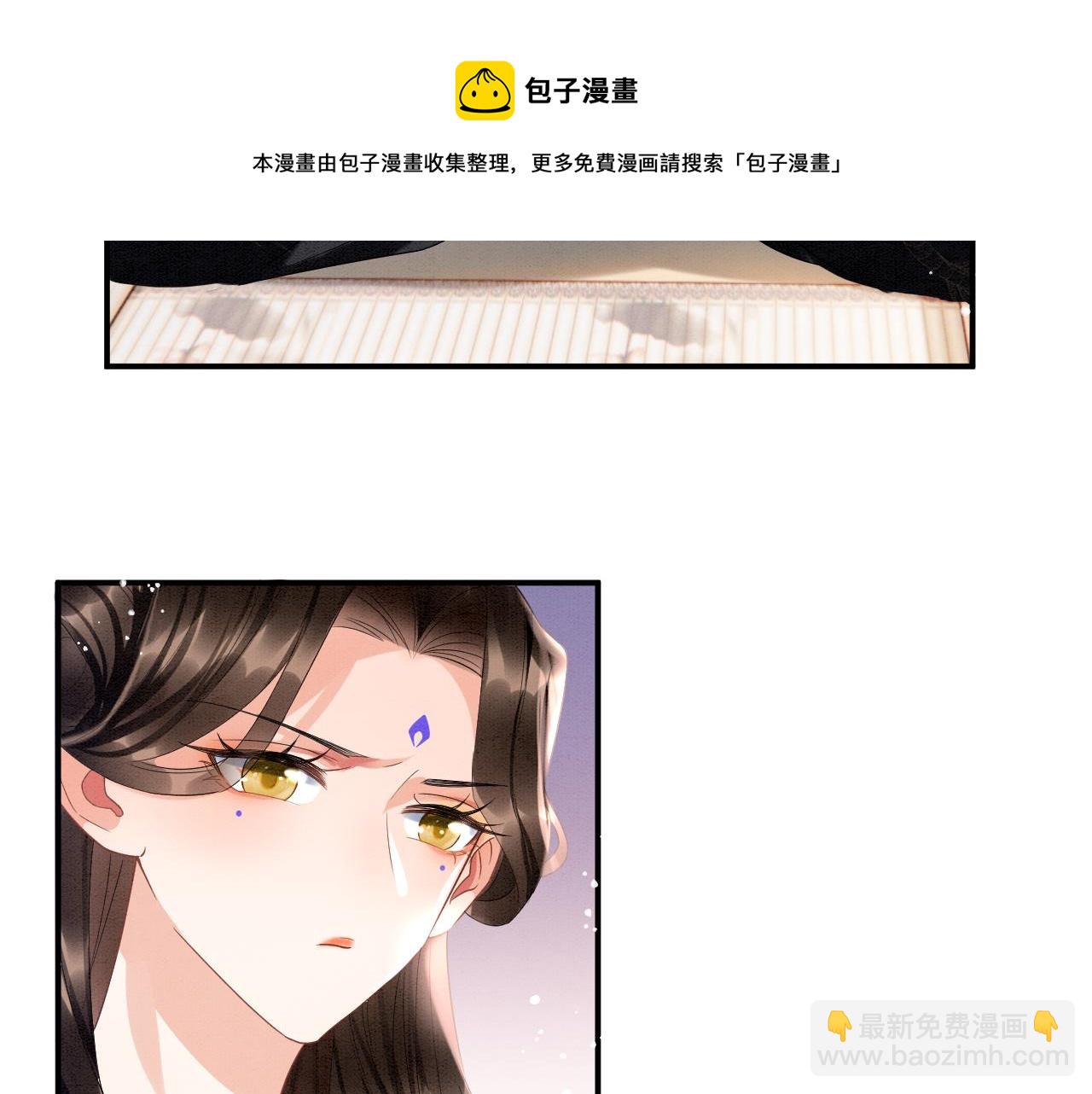 第21话 孤想妖妖了(1/2)-第21话