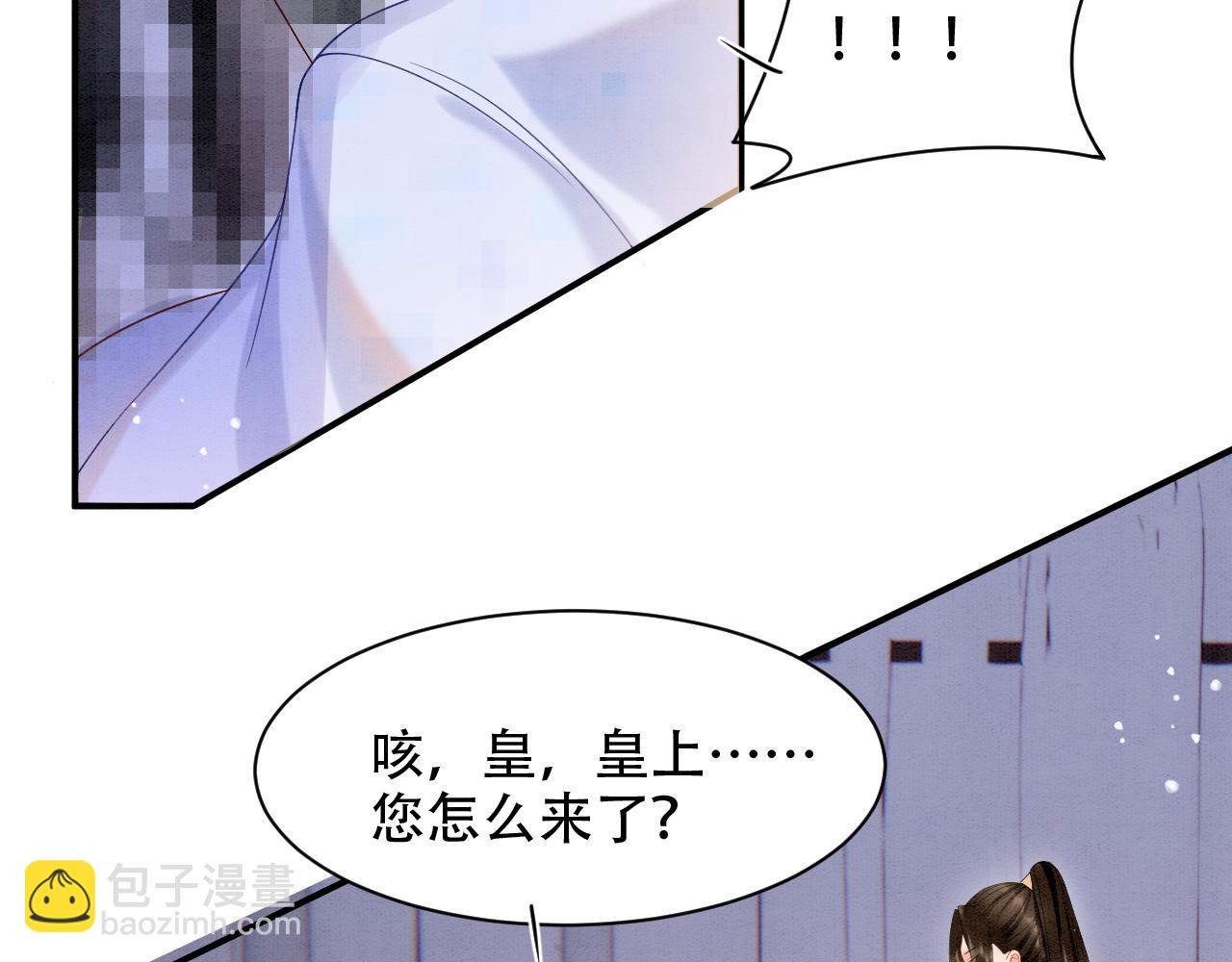 第23话  我就不信他不心动(1/3)-第23话